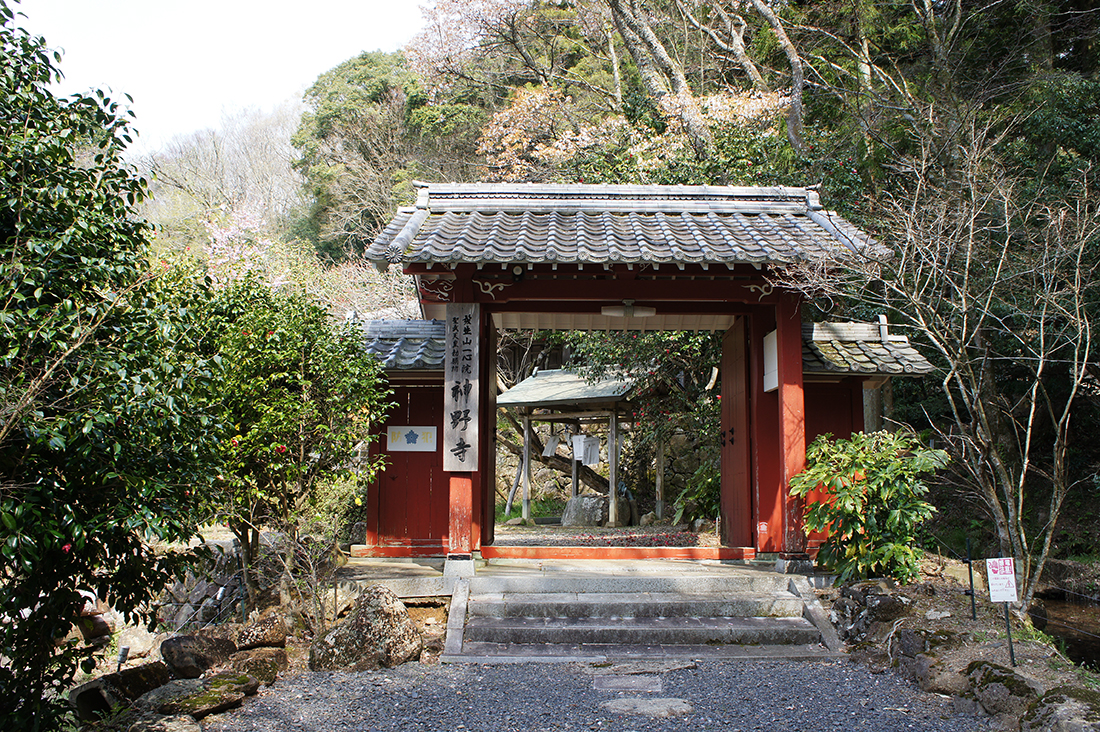 sugawara1