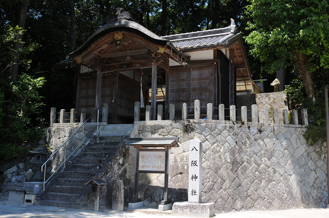 sugawara1