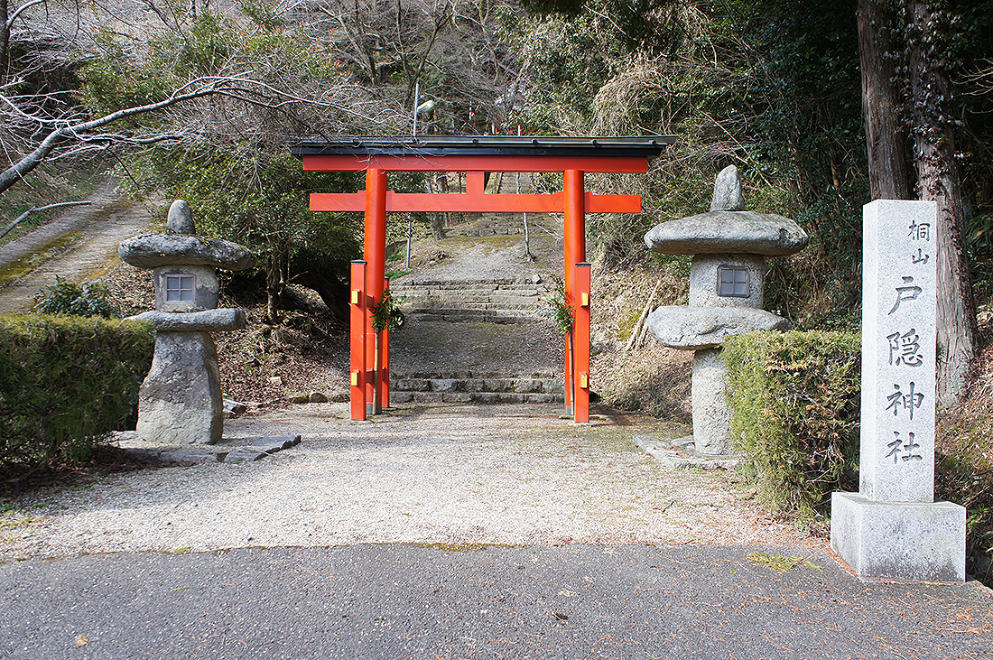 sugawara1