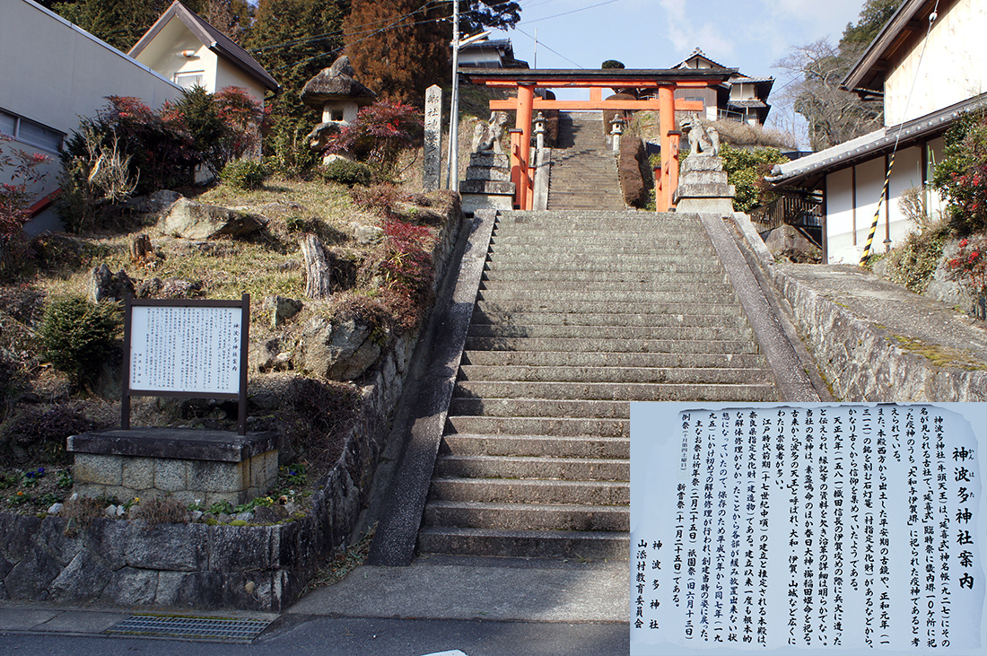sugawara1
