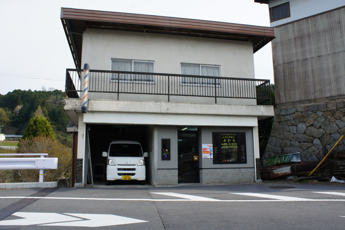 みのる　1