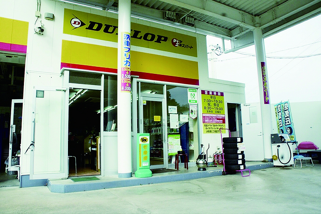 IOKA　2