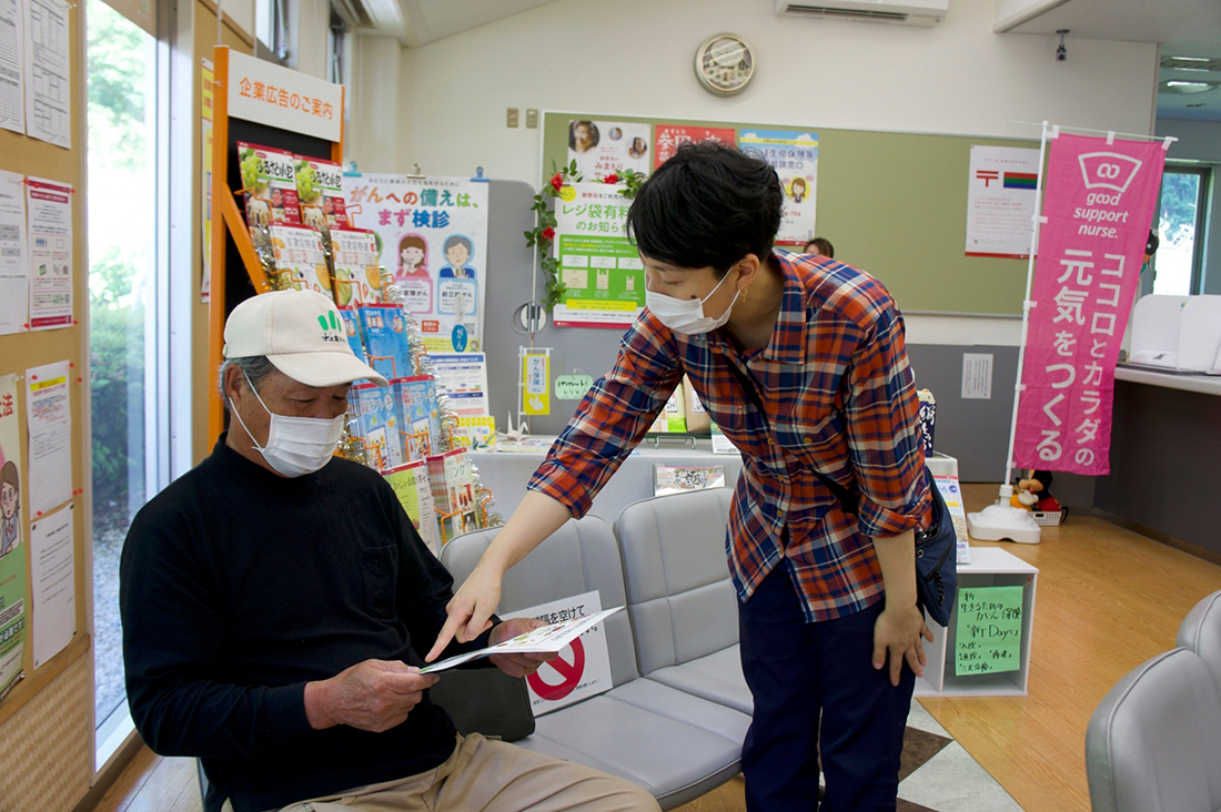 むらの保健室　4