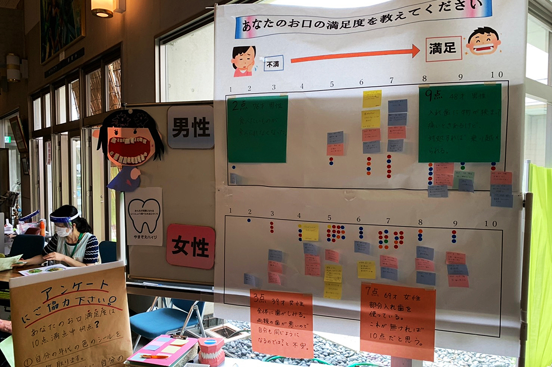 やまぞえハイジ　6