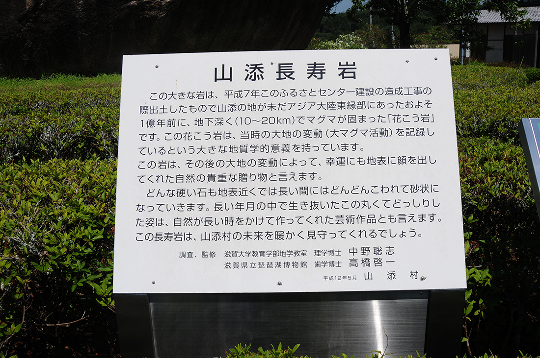 多目的広場　3
