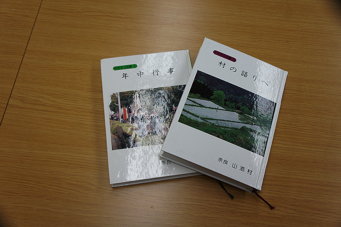 山添村図書館　2