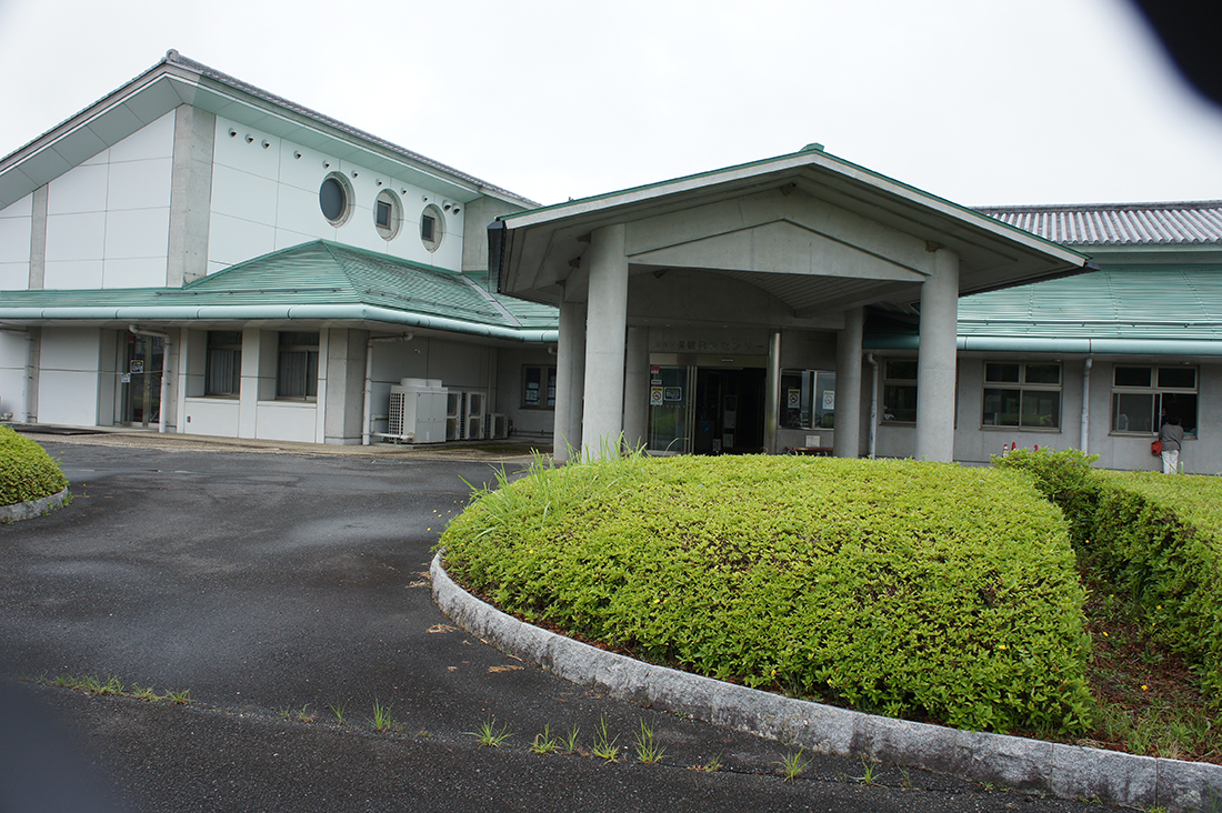 山添村保健福祉センター　2