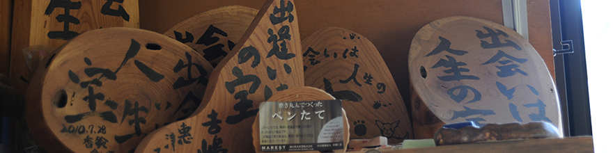 井久保工房