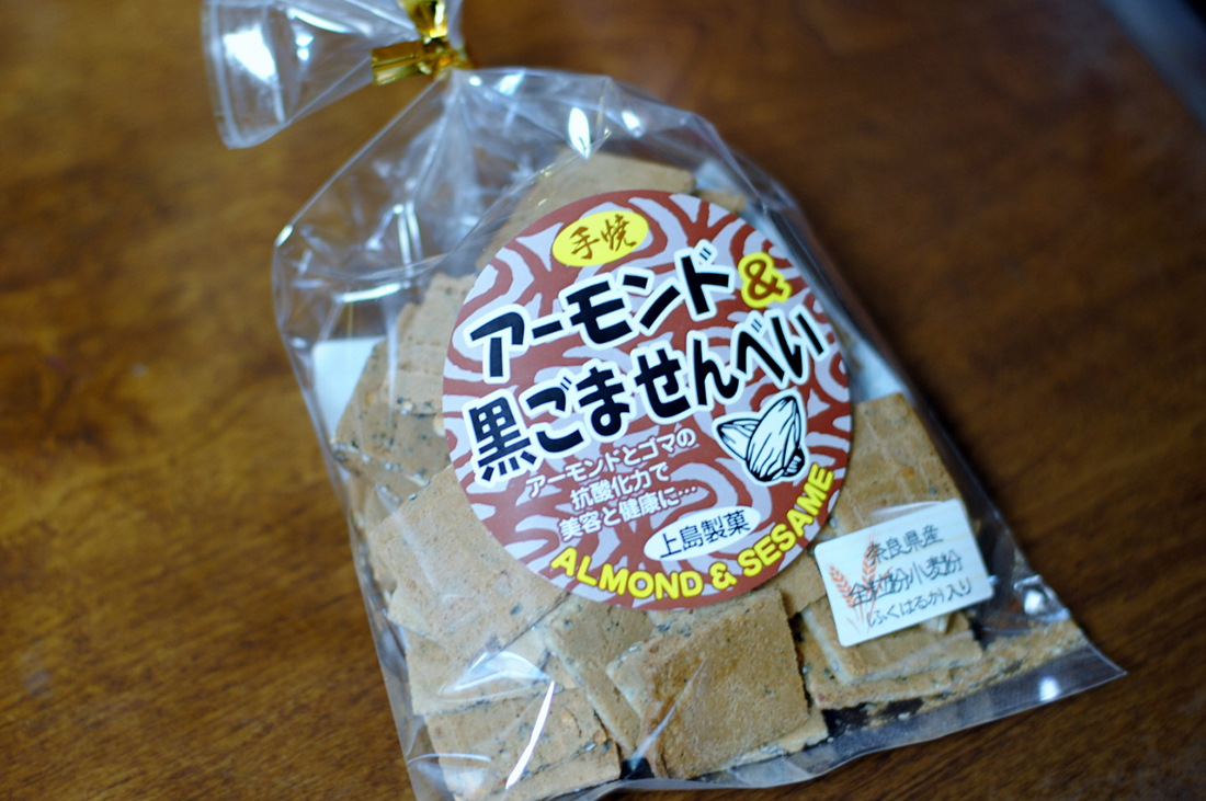 上島製菓　2