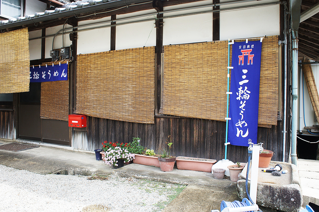 nakagi1