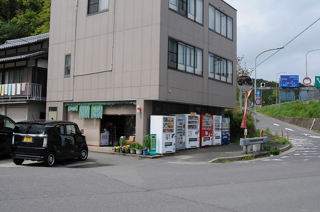 ナカタニ商店　1
