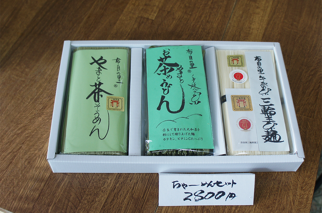 久保製麺所　2
