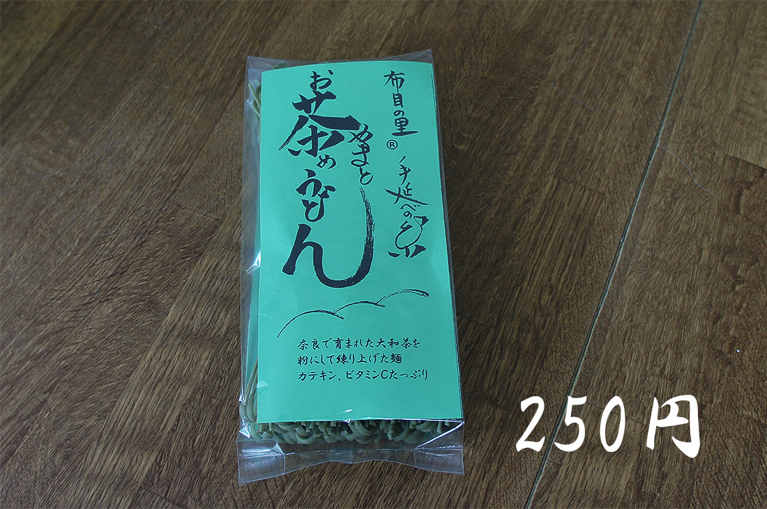 久保製麺所　4