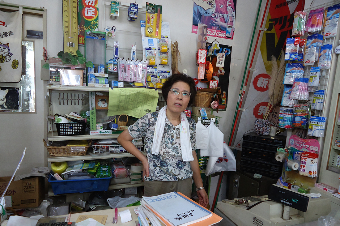 井戸薬品　4