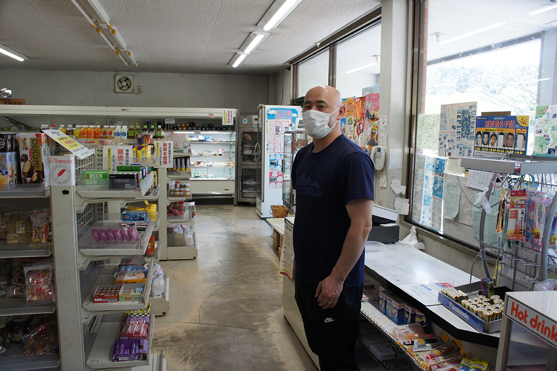 大矢商店　2