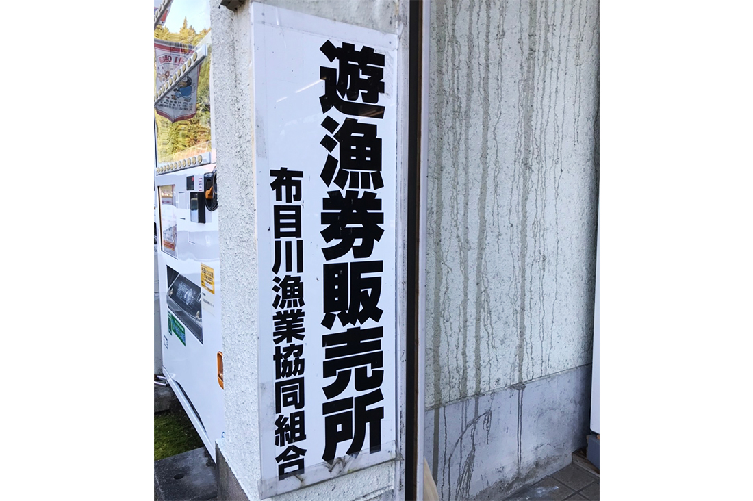 大矢商店　9