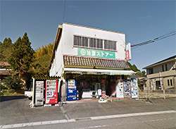 油重ストアー