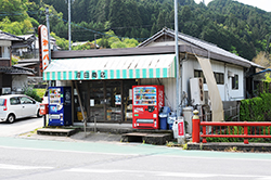 窪田商店
