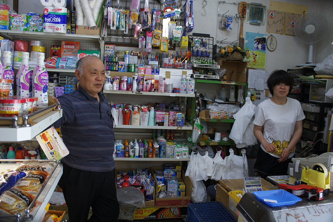 窪田商店　2