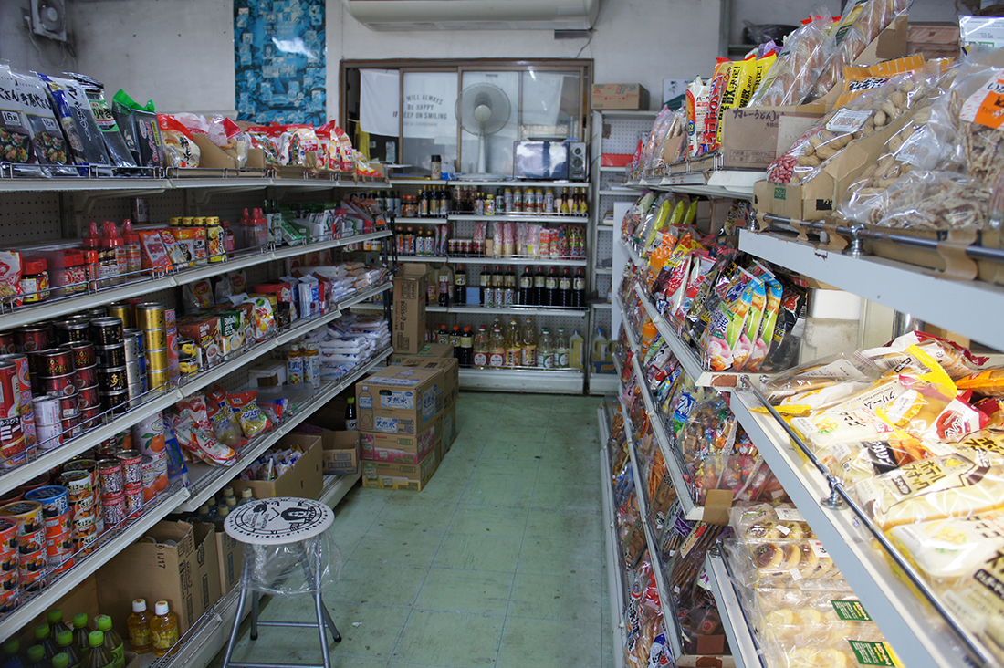 窪田商店　4