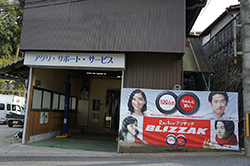 アグリ・サポート・サービス