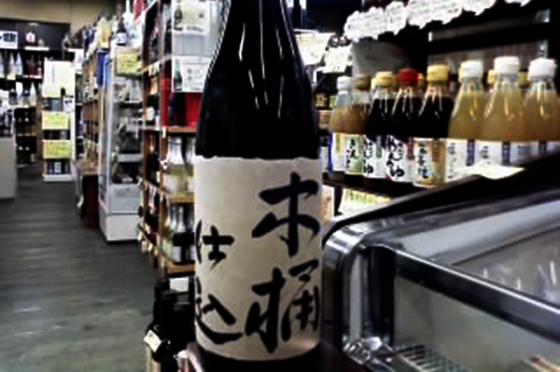 新瀬醤油醸造場　5