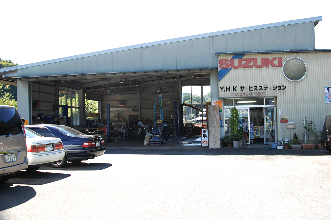 ＹＨＫサービスステーション　2